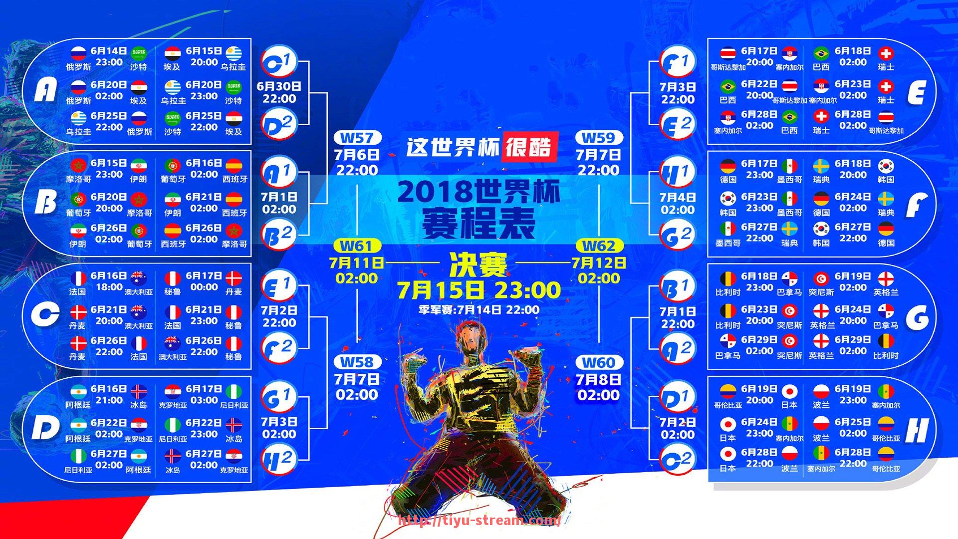 体育直播-德甲球队与西甲球队交锋比赛时间表